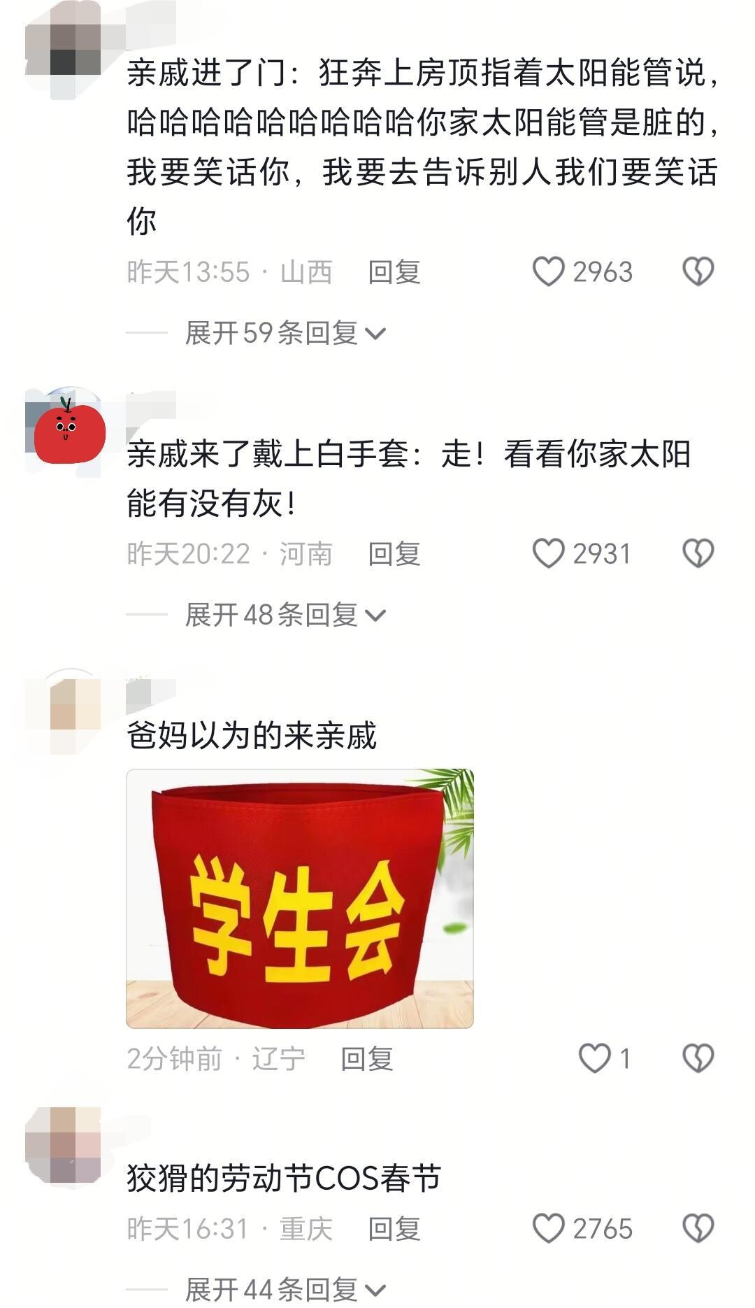 哈哈哈如果最后实在没人看的话，我可以去检查卫生