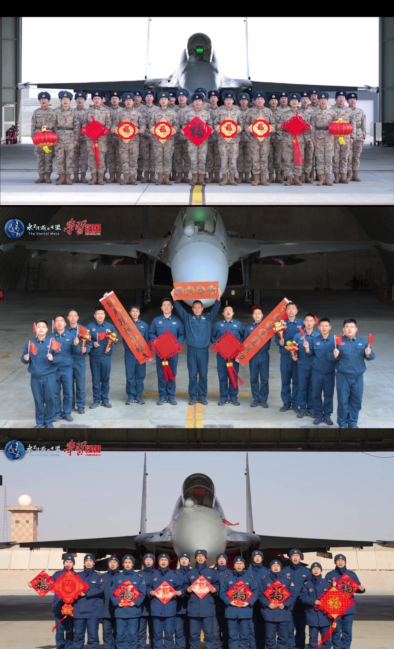 拜年了！！！！！歼-16拜年拼图东北、华南、西北石榴歼16战机