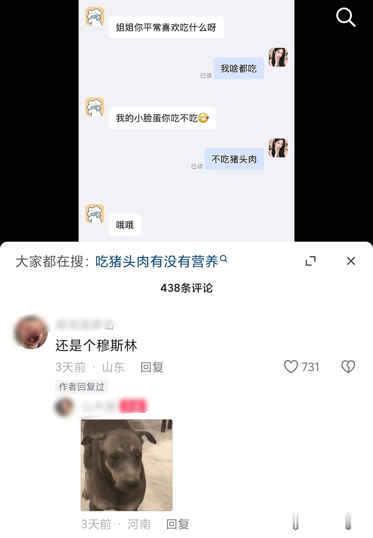 笑亖了哈哈哈哈哈哈哈