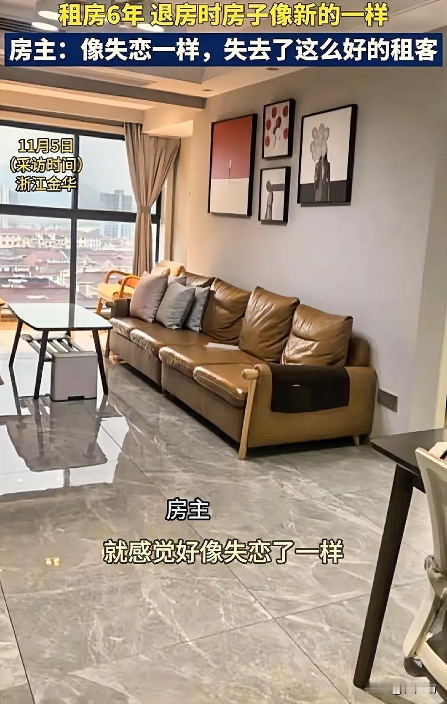 浙江，一位住了6年的女租客要退租，房东上门去收房，以为住了这么久，肯定要花大价钱