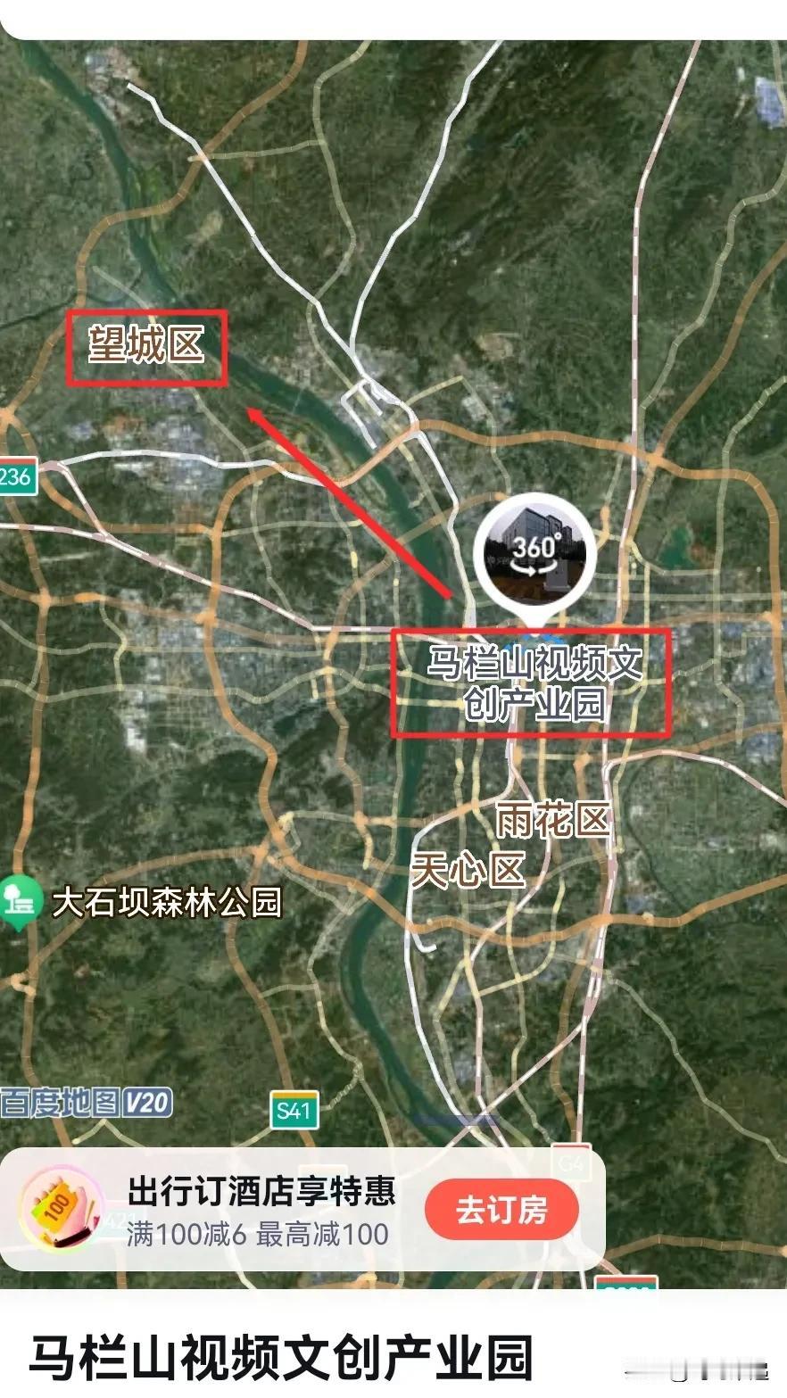 长沙市，从马栏山视频文化产业园2到望城区3是提拔重用吗？园区位于开福区，是20