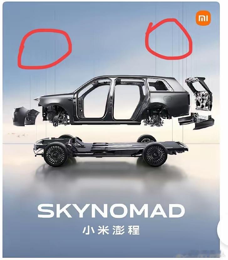 这张小米澎程为真实实拍画面，细心的网友可以看到车辆配有吊装钢丝绳。小米造车做得相