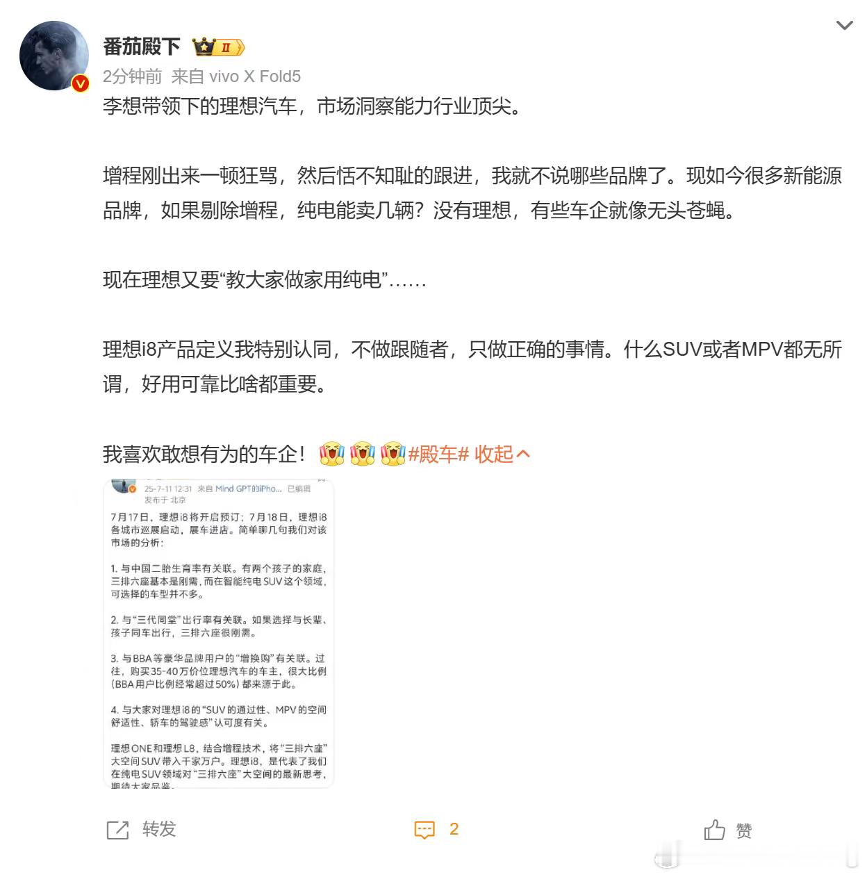 发生了什么​​​