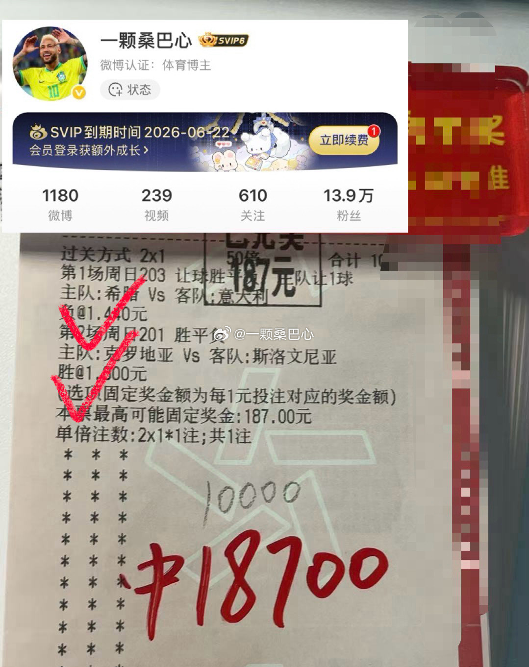 恭喜吴小哥内部跟单成功拿捏