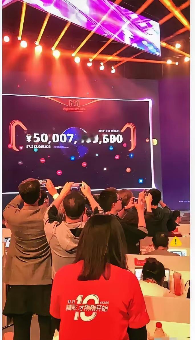 2025双十一战报消失，商家玩腻套路，消费者开始算账。2025年11月11日早