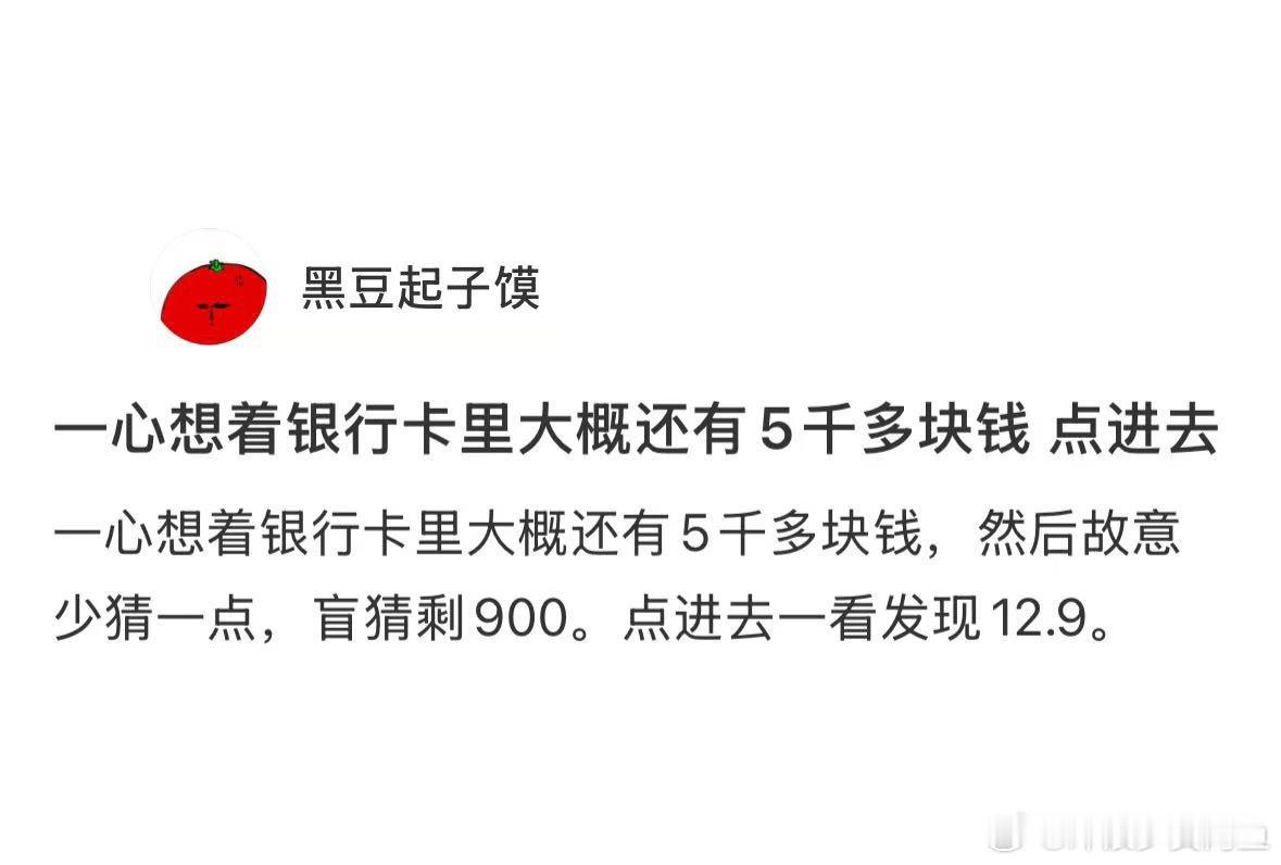 吃了多少酸甜苦辣只有自己知道[doge]​​​