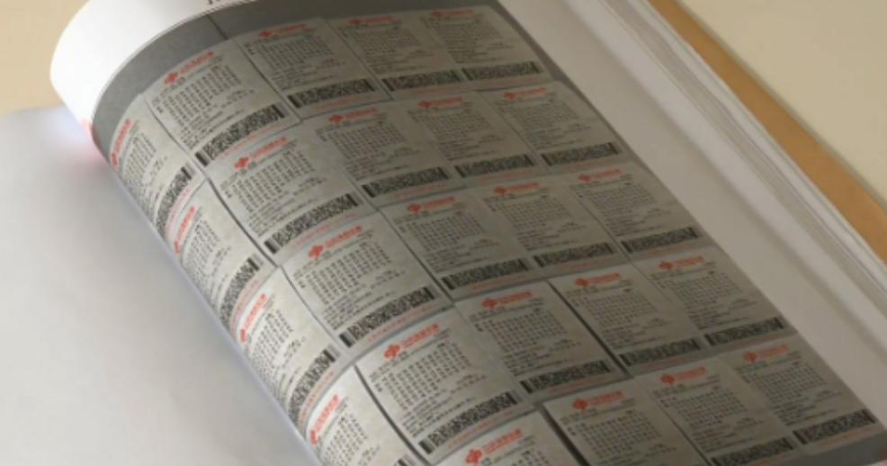 [点赞]2025年，上海，一男子在彩票停售前20多分钟匆忙来到彩票店，一口气购