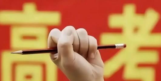 今年1300多万考生大体安排如下，分别会在7个梯队录取。考生属于哪个档次，能上什