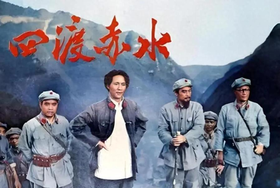 四渡赤水，为何会被国外军事专家称：世界战争指挥史上的奇迹！很多人聊起四渡赤水
