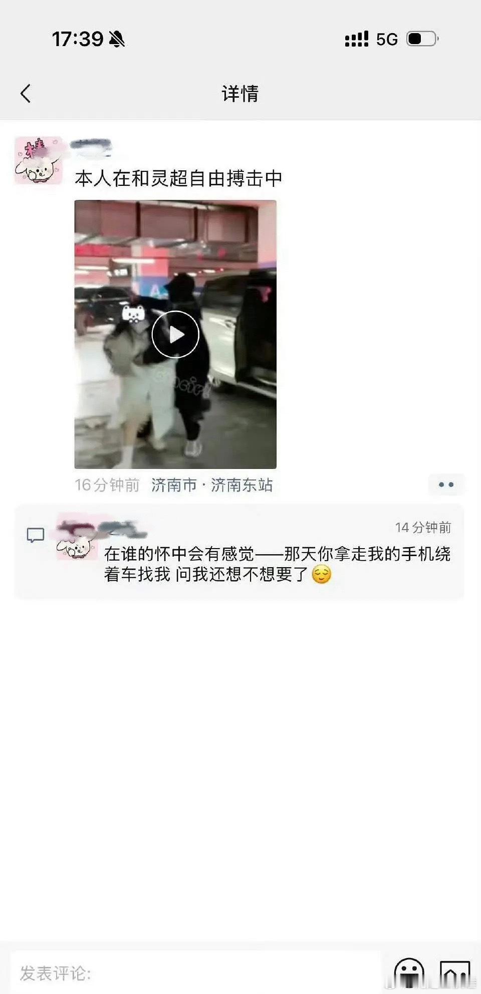 谁能看懂这段文字有点癫了。。。