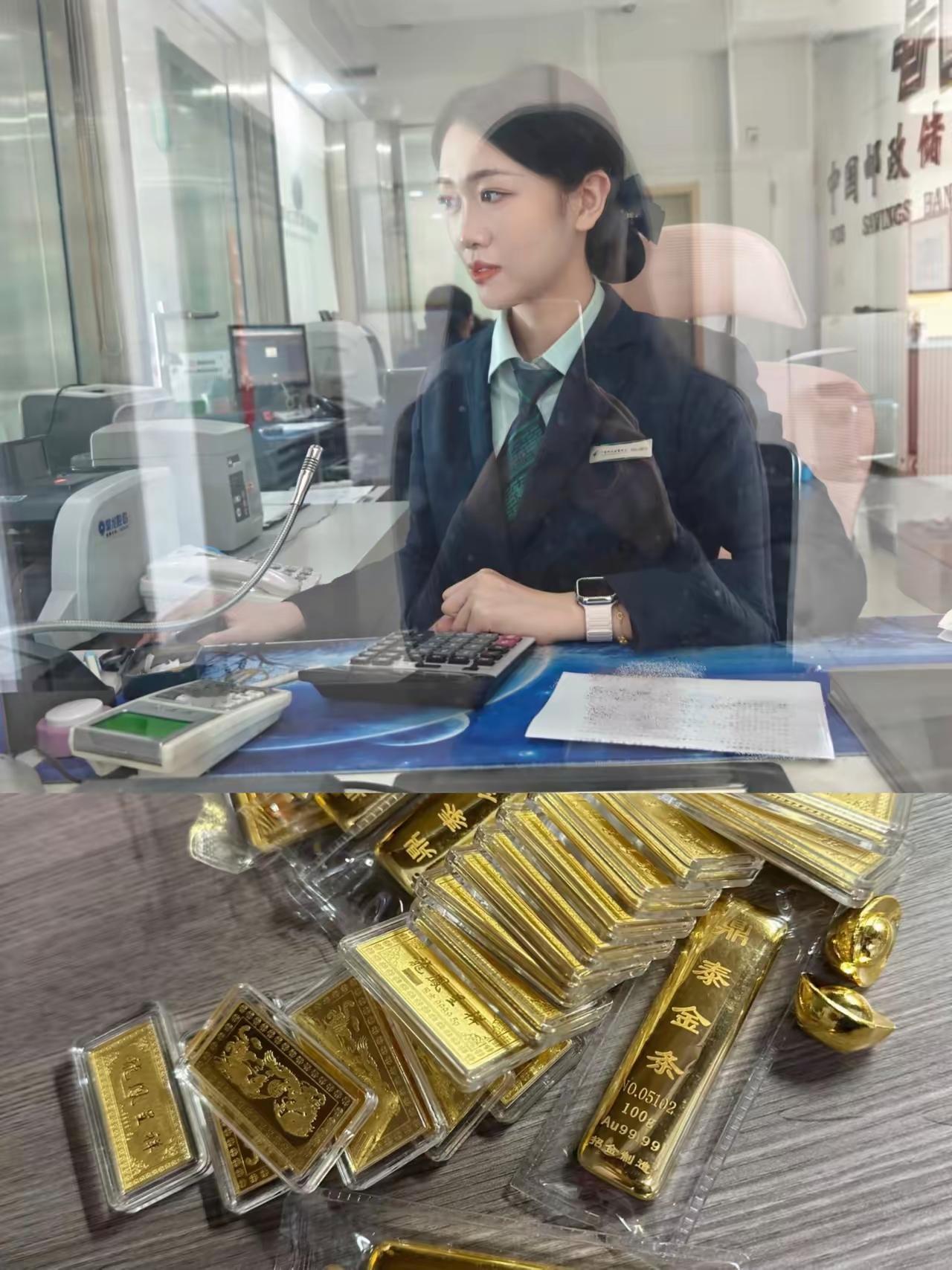 我建议大妈们最好不要再去买金条了！据我多年的经验，现在已经是高位了，大家想没