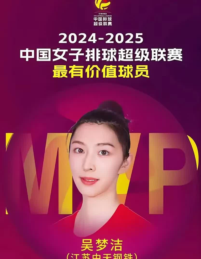 朱婷被“小朱婷”划清界限？这是真的，你现在称呼小朱婷马上就有人不愿意，