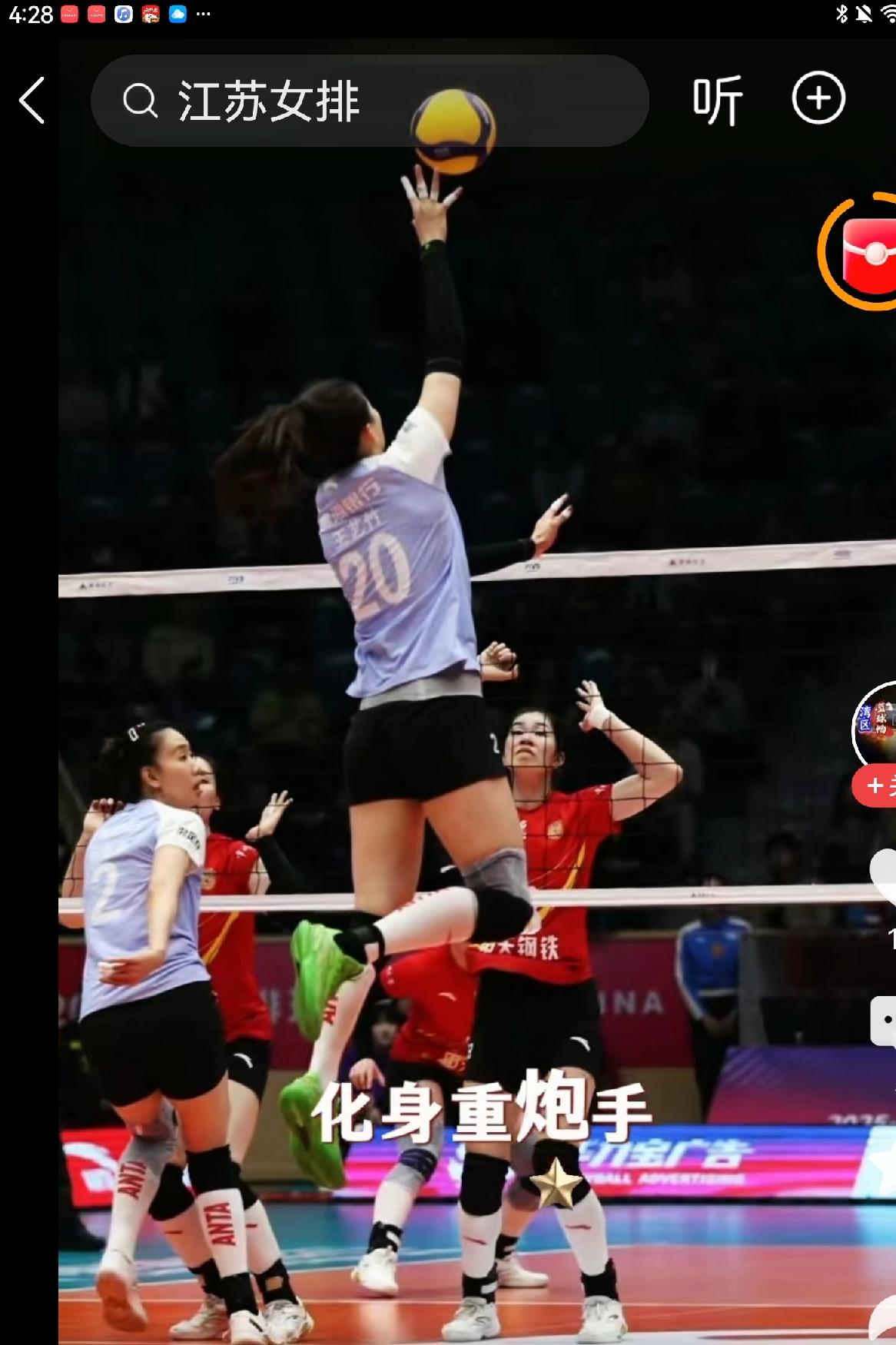 《半决赛津苏风云变幻》半支国家队的江苏女排0：3脆败于天津，一传到位率才29%