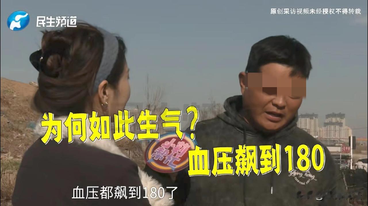 河南郑州，男子要将价值10万的吊篮配件从新乡运到郑州，便在某货运平台下单，运费为