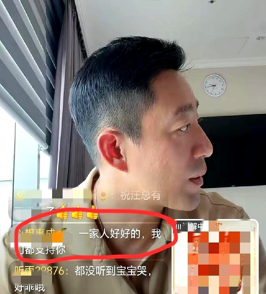 一对母子最畸形的共生，是儿子一边依赖母亲兜底，一边控诉母亲越界。直播镜头前