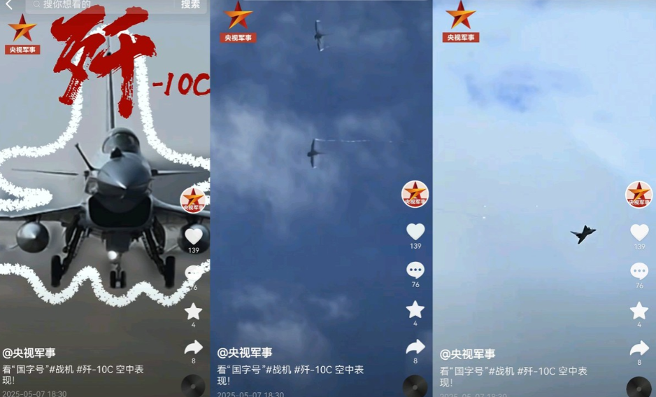疑似官方暗示，是歼-10和霹雳-15击落的阵风，央视公开带货！7日的印巴空战