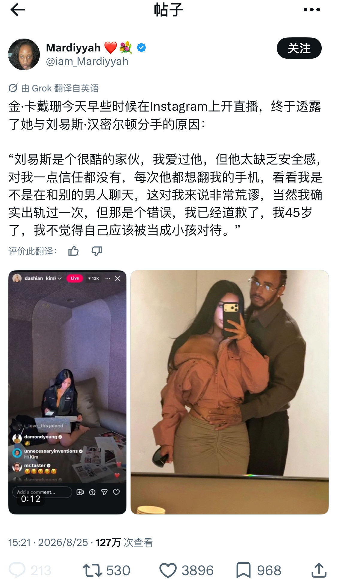 这要是国内网红，估计早塌房销声匿迹了。​​​