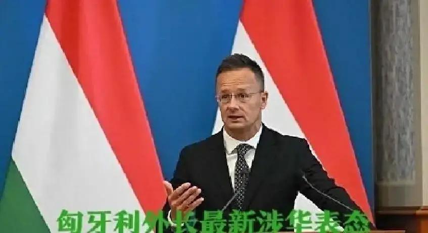 快讯！快讯！当地时间2025年11月24日，布鲁塞尔欧盟总部的一场