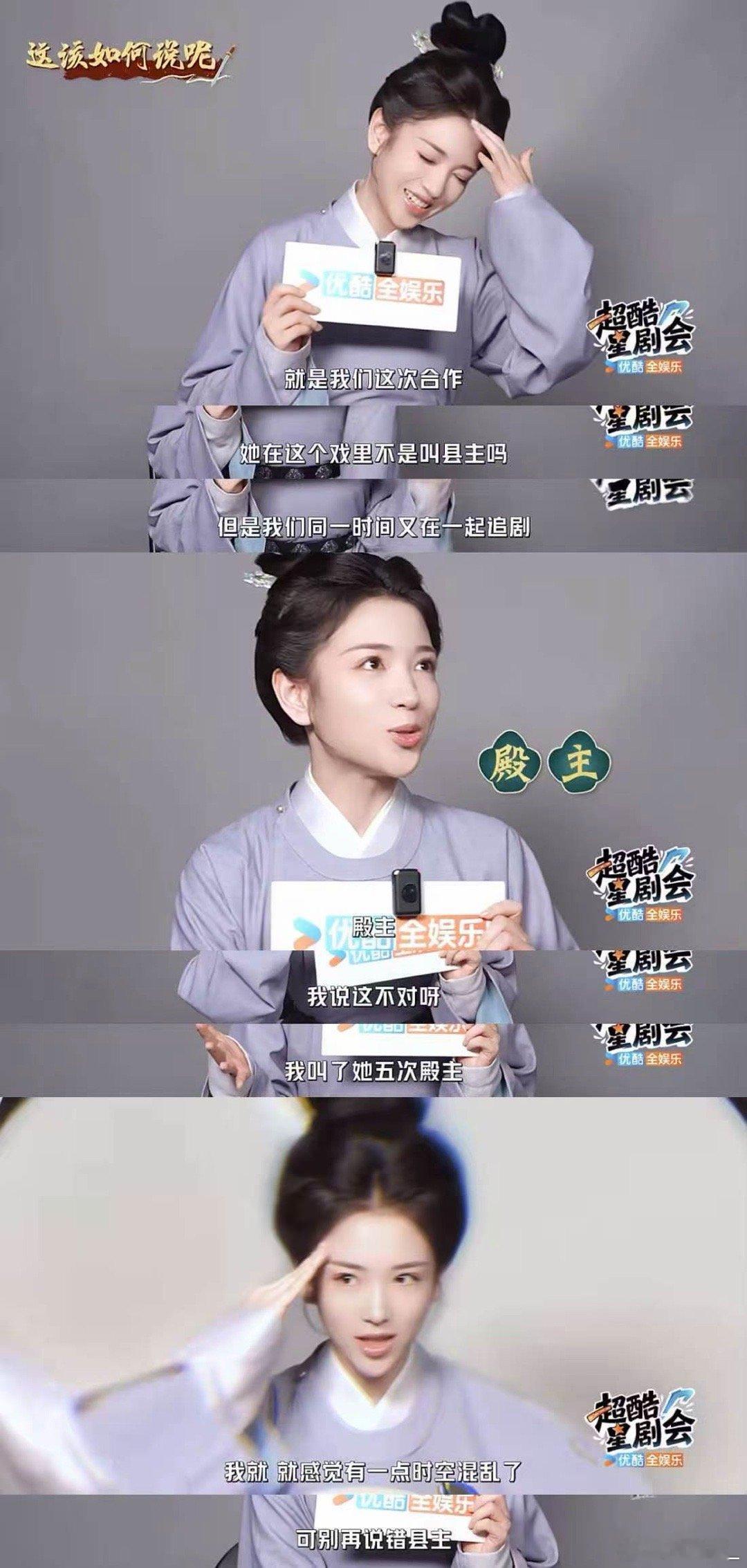 白鹿代露娃二搭疯批对疯批白鹿代露娃二搭太带感！为查案、为姐妹双双以身试毒，又疯又