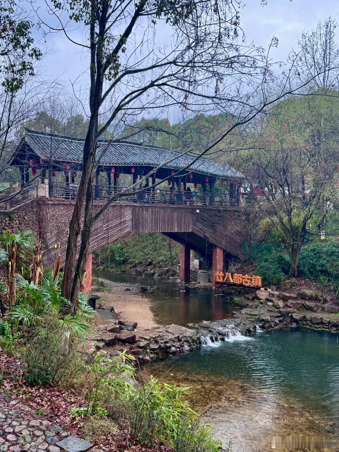 519中国旅游日微博旅行ing金庸笔下的江湖原点就藏在江山的深山里，这里的古镇村