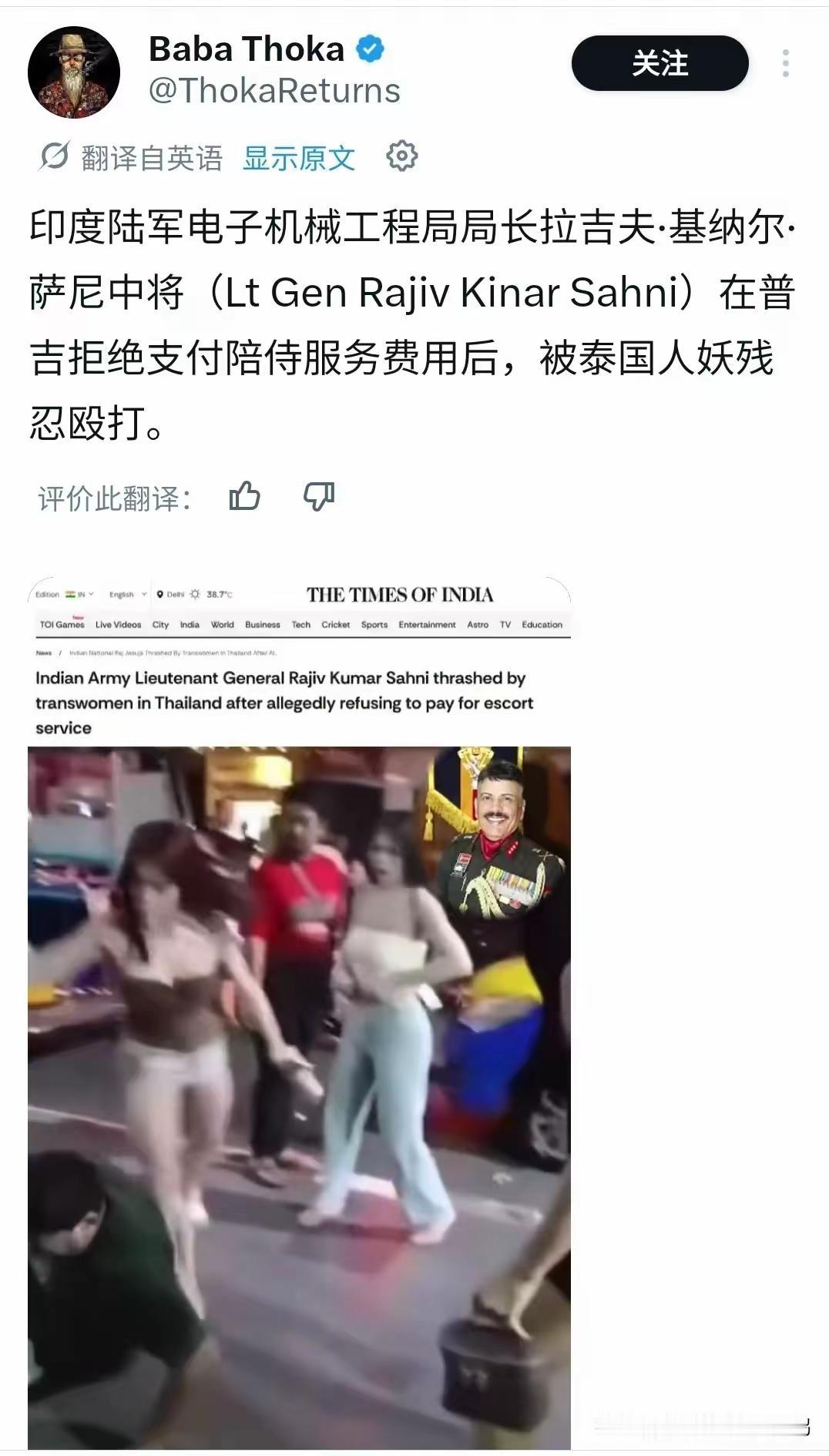 印度陆军电子机械工程局局长拉吉夫·基纳尔·萨尼中将(LtGenRajivK