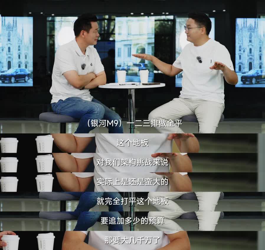 银河M9二三排纯平太香！孩子在后排玩滑板车都不卡，对比深蓝S09的凸地板