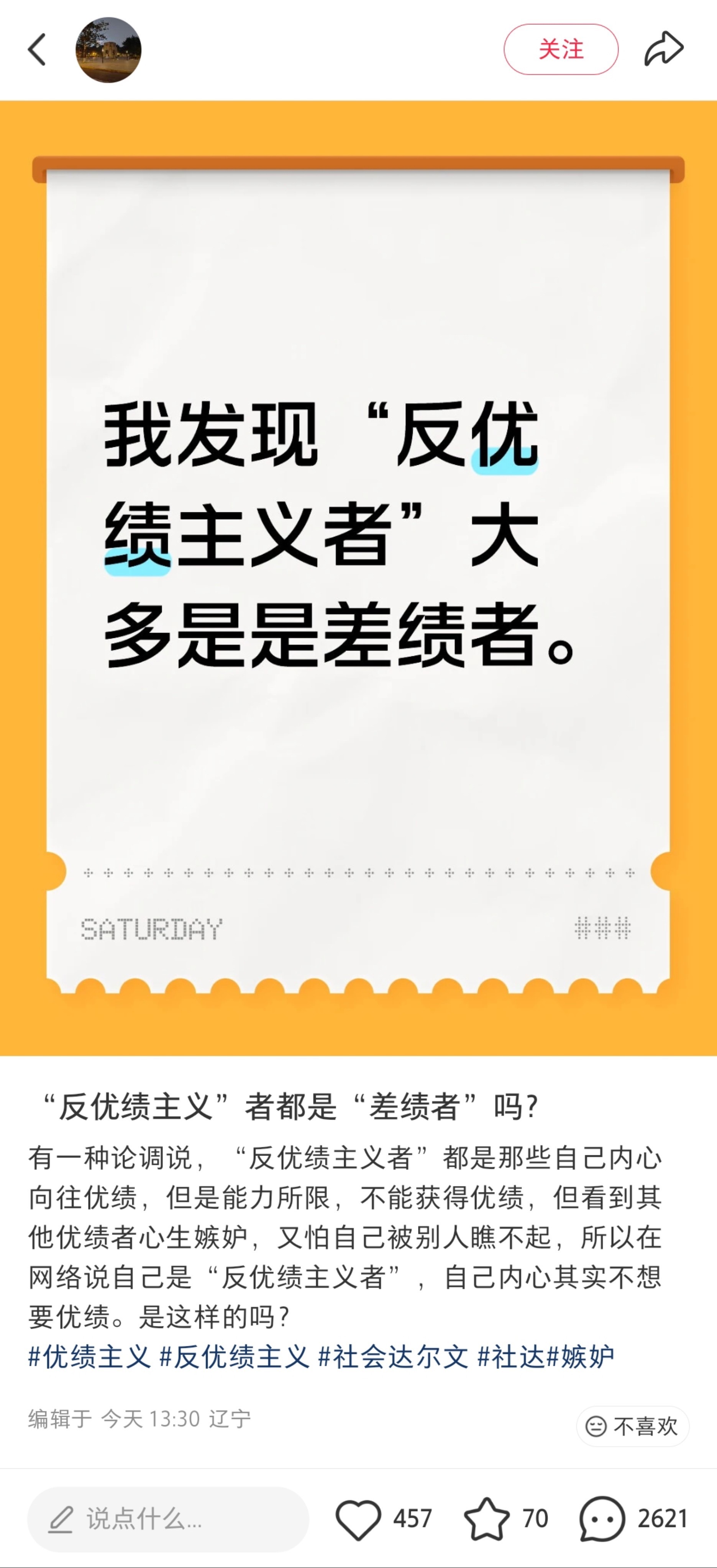 测报你就发这张图其他都不说。