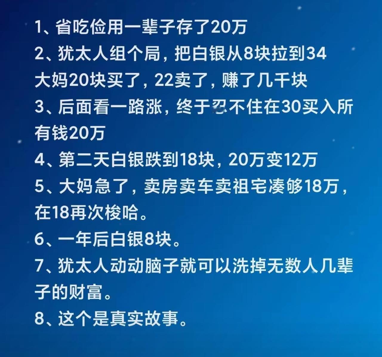 黄金白银涨价背后就是这个逻辑。