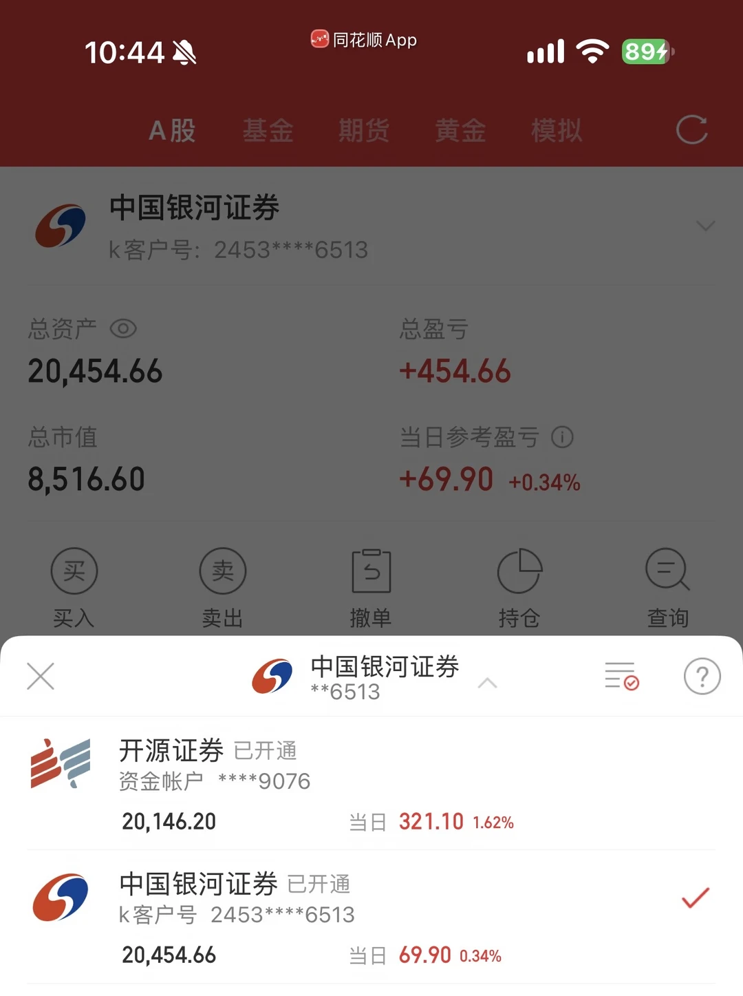咋办又想充值了