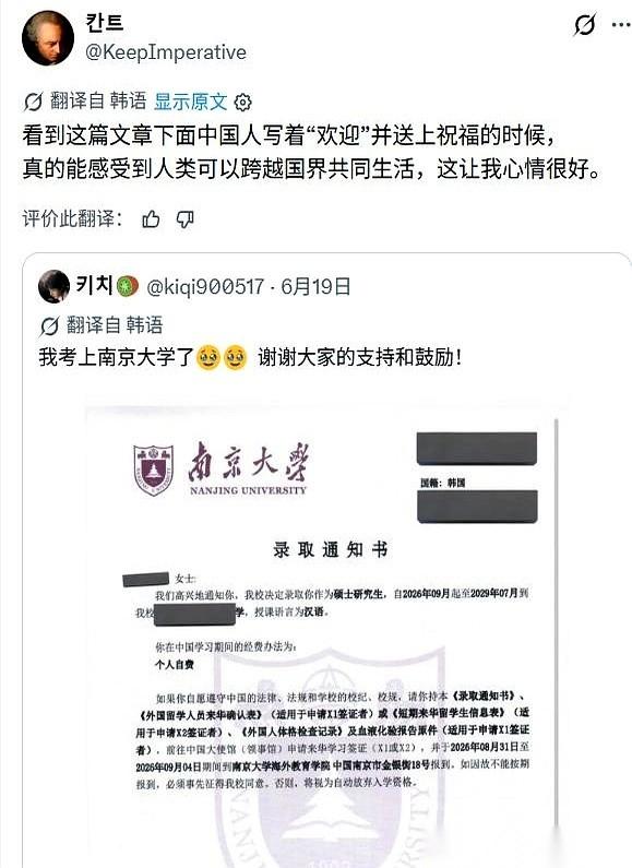 《韩国时报》最近曝了件挺有意思的事。一个韩国的STEM天才，就是那种走技术路