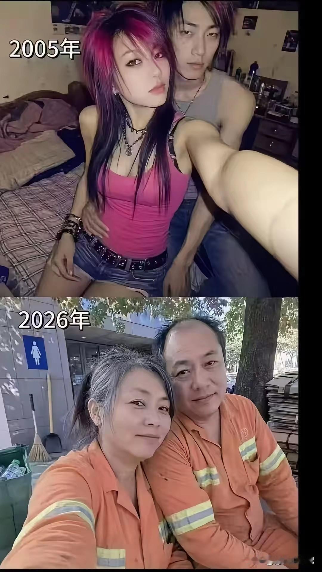 人都会变的，不信看看他们
