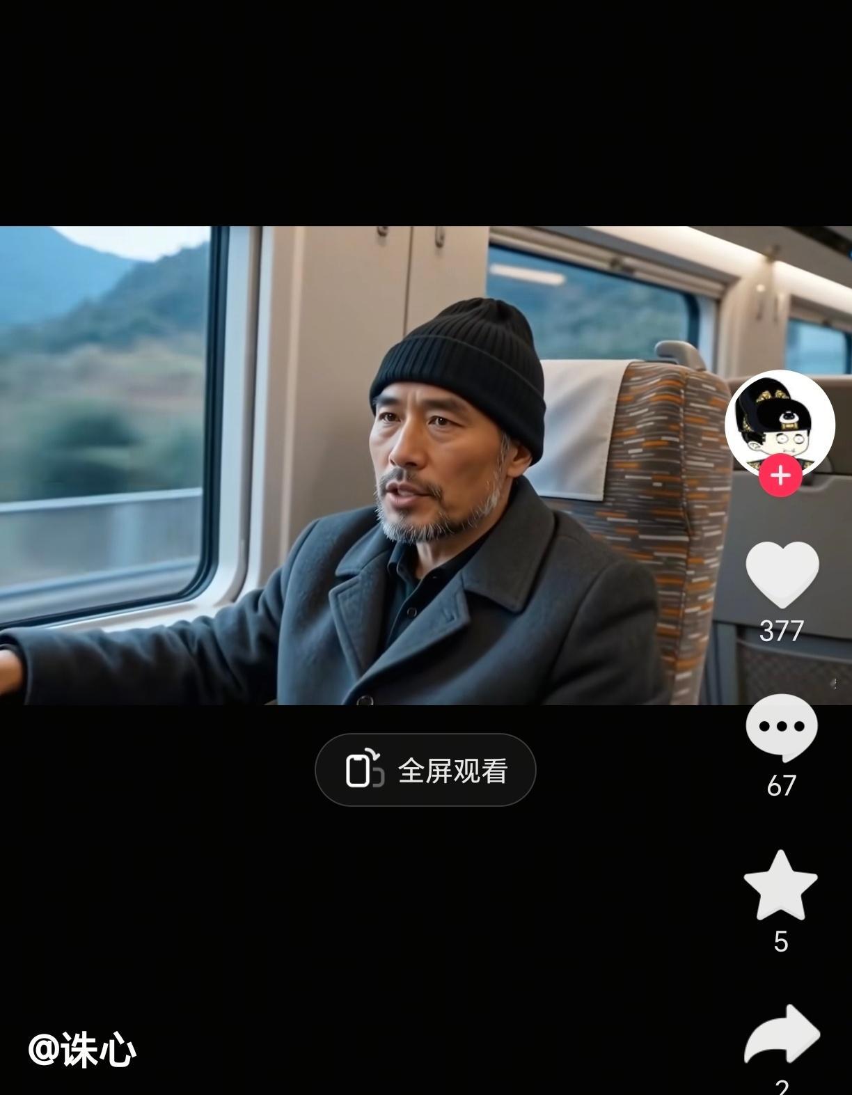 这个骑驴二创梗在短视频火了，不说名字我也知道是谁