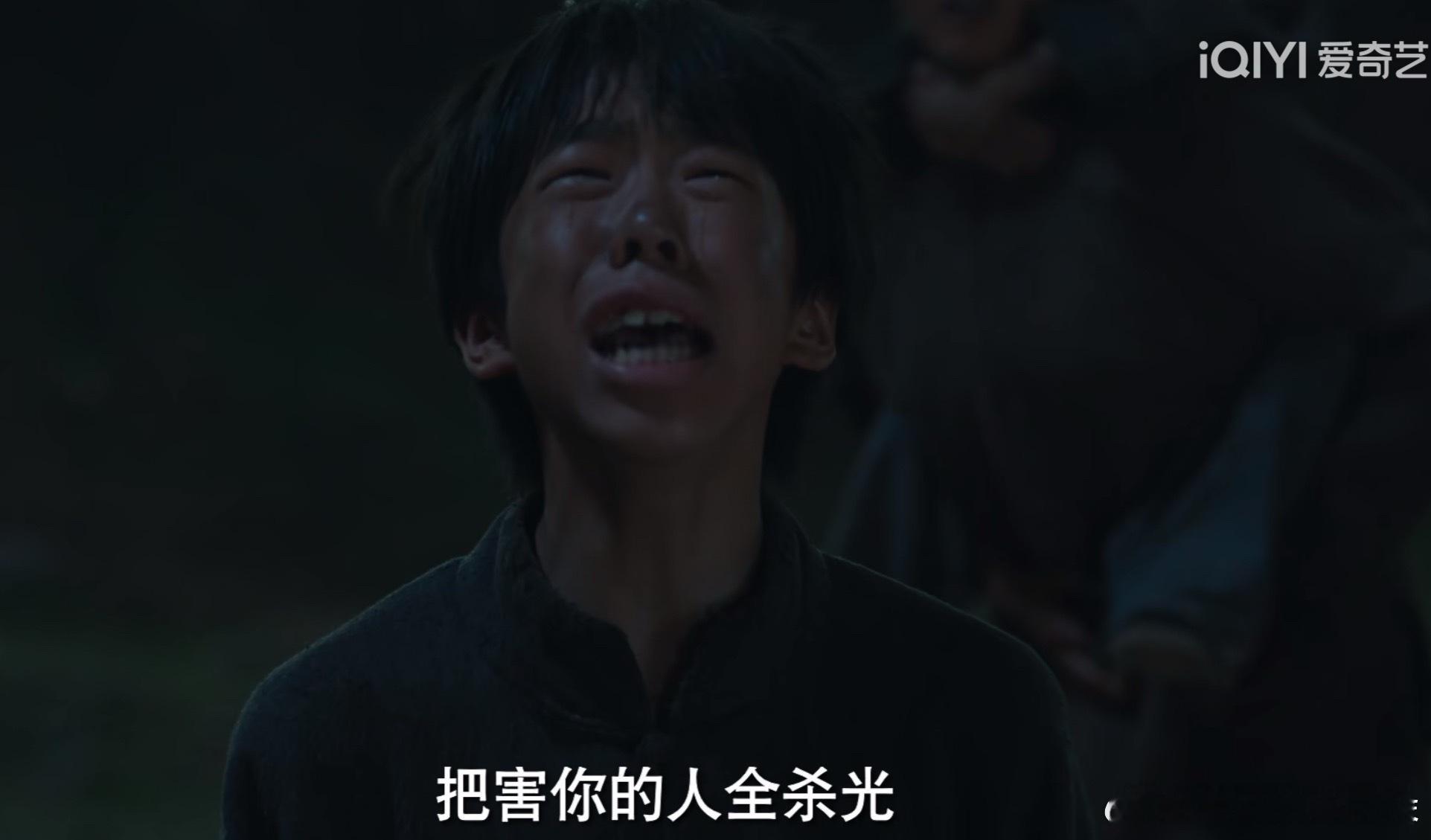 封四那个说要报仇的儿子长大了是他演的啊，看他最后还去当军阀兵去了，这天牛庙村的人