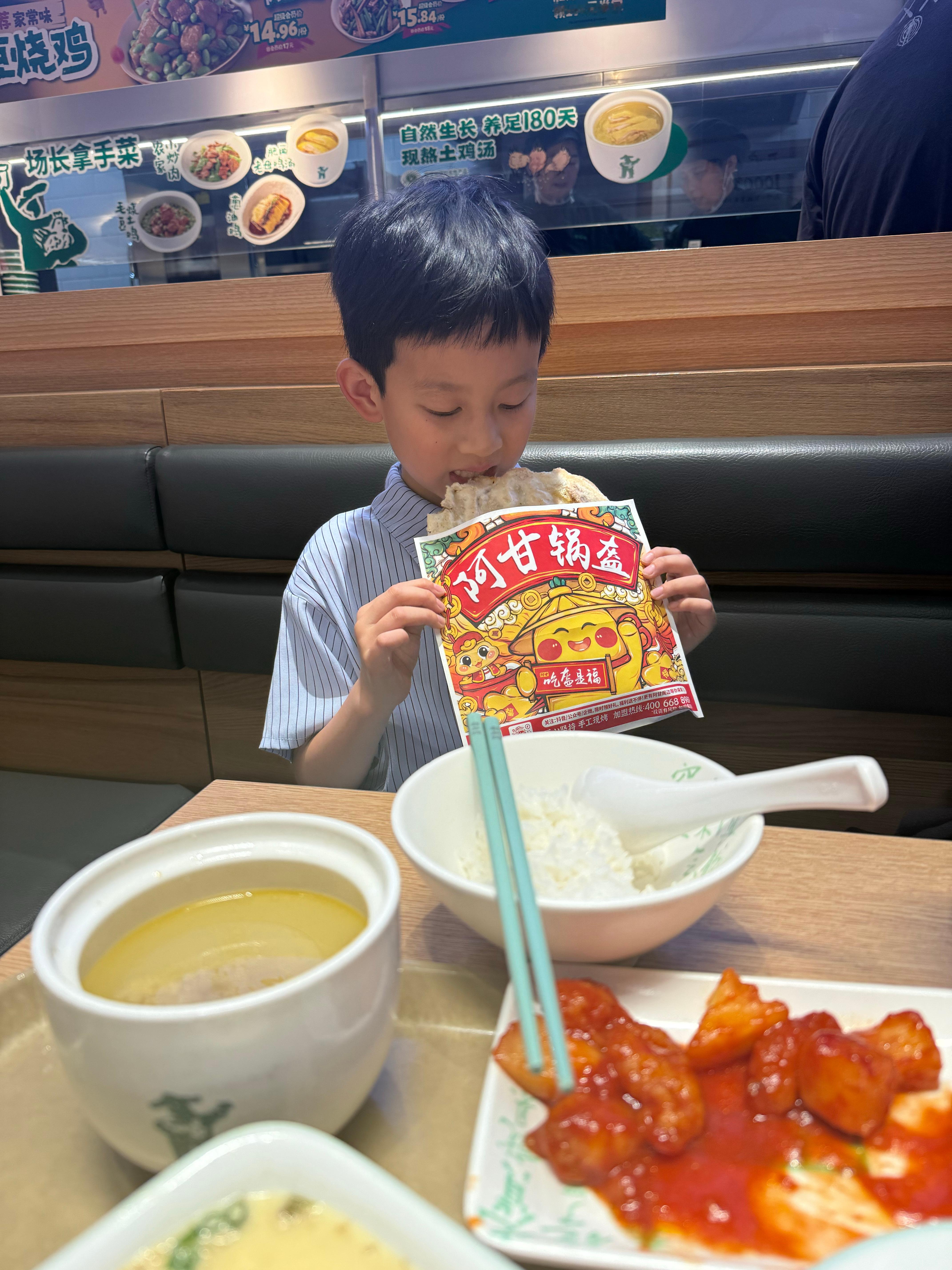 队伍不好带，饭菜点好了不吃，要去吃锅盔[哭哭]​​​