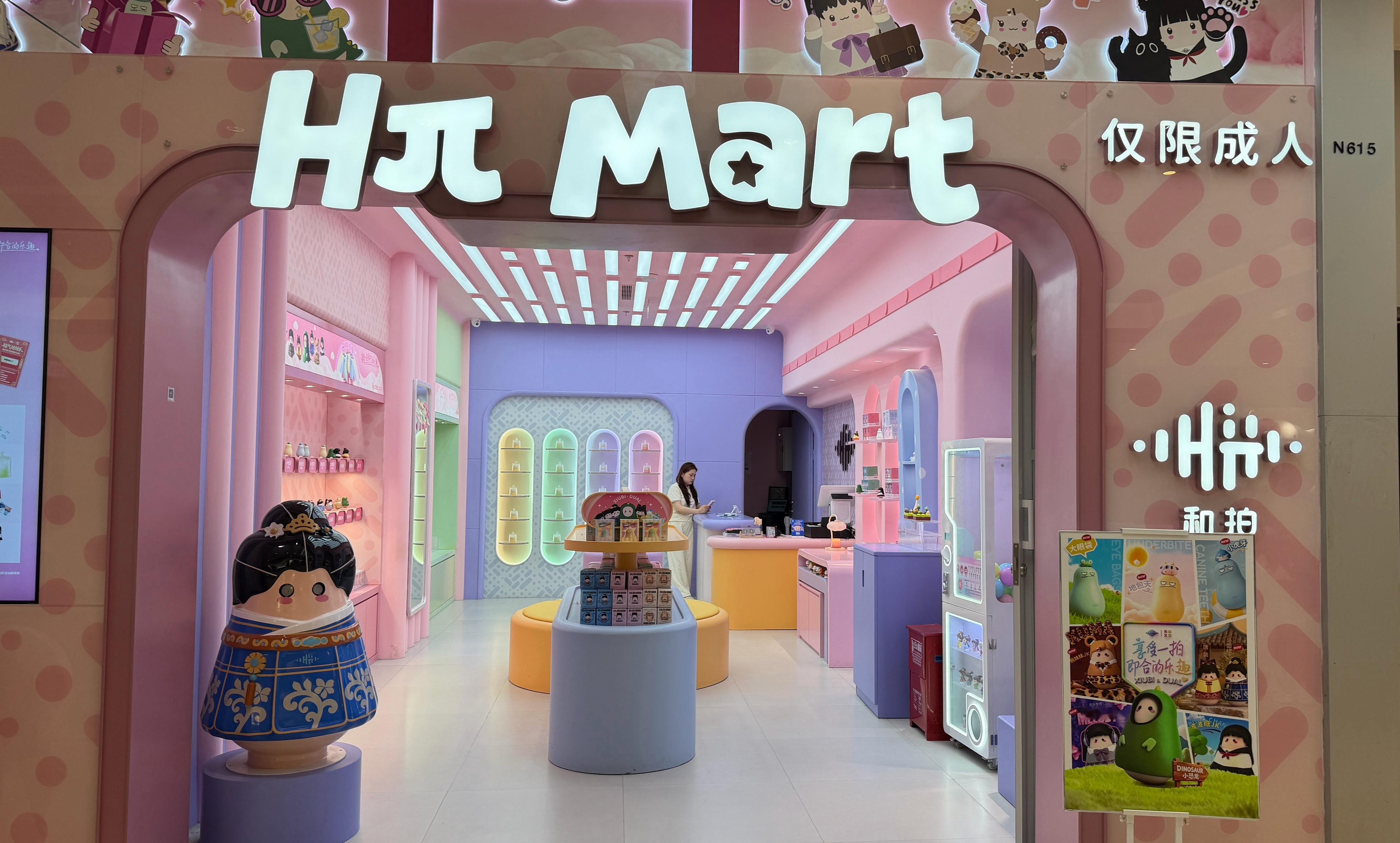 一路逛，逛到这家店。希希：妈妈，这个是什么玩具？我：桌面摆件吧。希希：黄色那个可