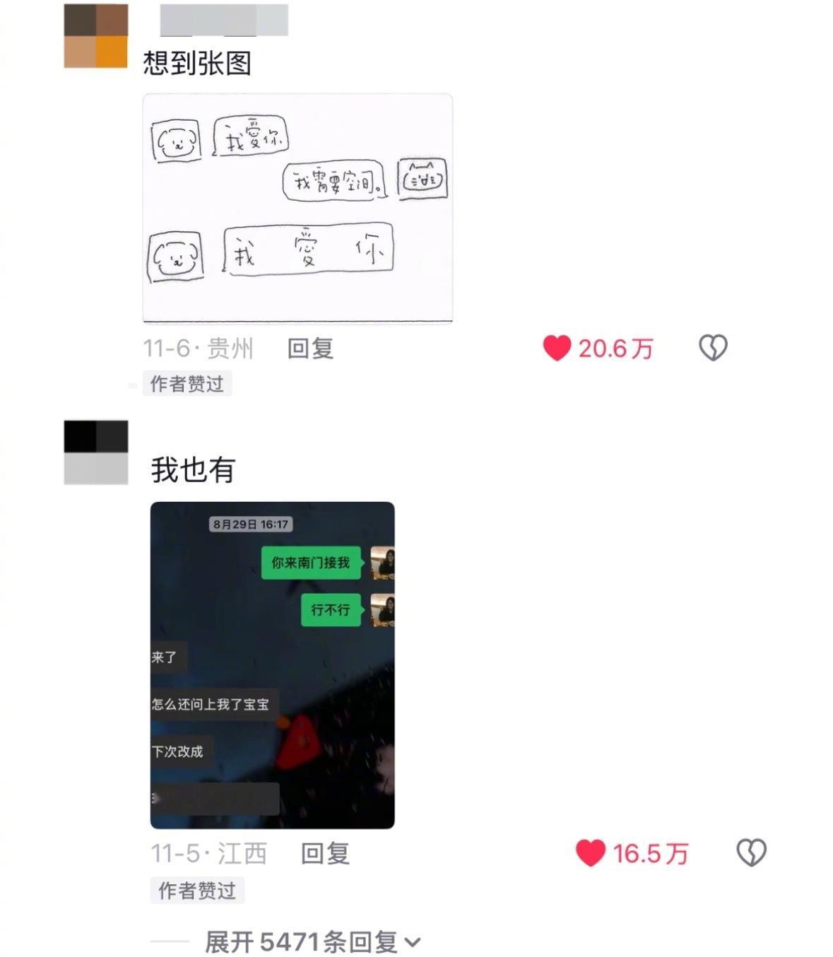 原来引导型恋人才是恋爱天花板