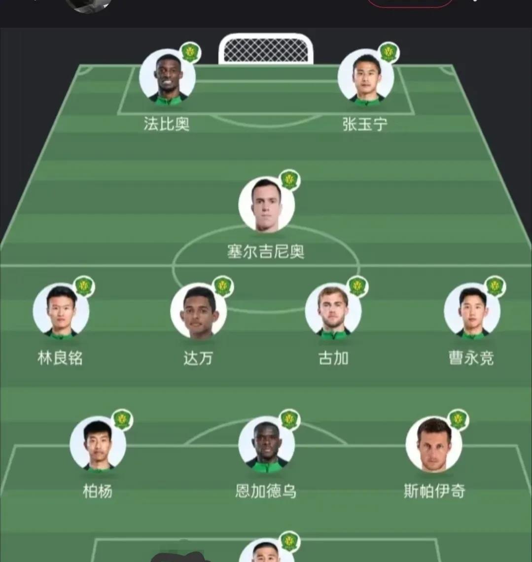 北京国安这个阵容打申花能赢几个球？本周末将迎来中超联赛的榜首大战，积分榜前两名将
