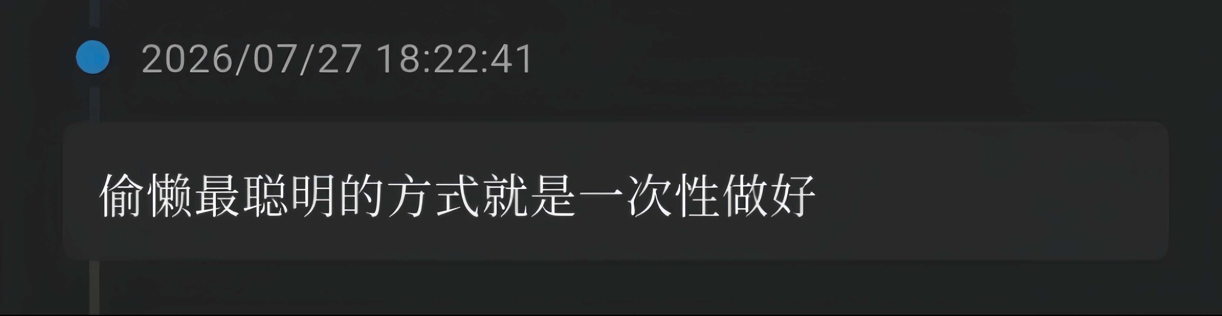 我滴妈呀瞬间感觉到了降维打击