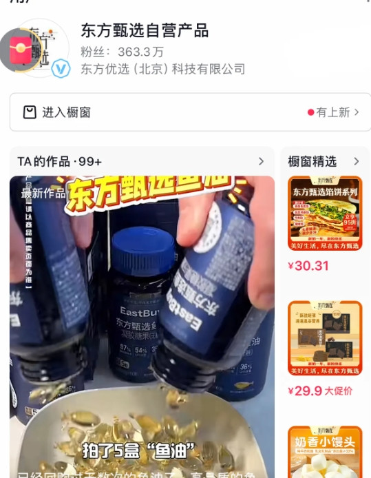 什么情况？全部停播吗？啥情况啊？全部停播吗？太奇怪啦！进直播间溜