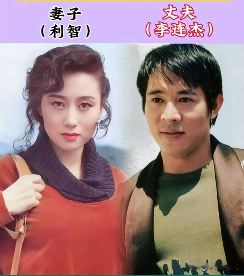 18位武打明星夫妻颜值对比。哪一对最有夫妻相？武打巨星排行榜武侠剧明星亚洲动