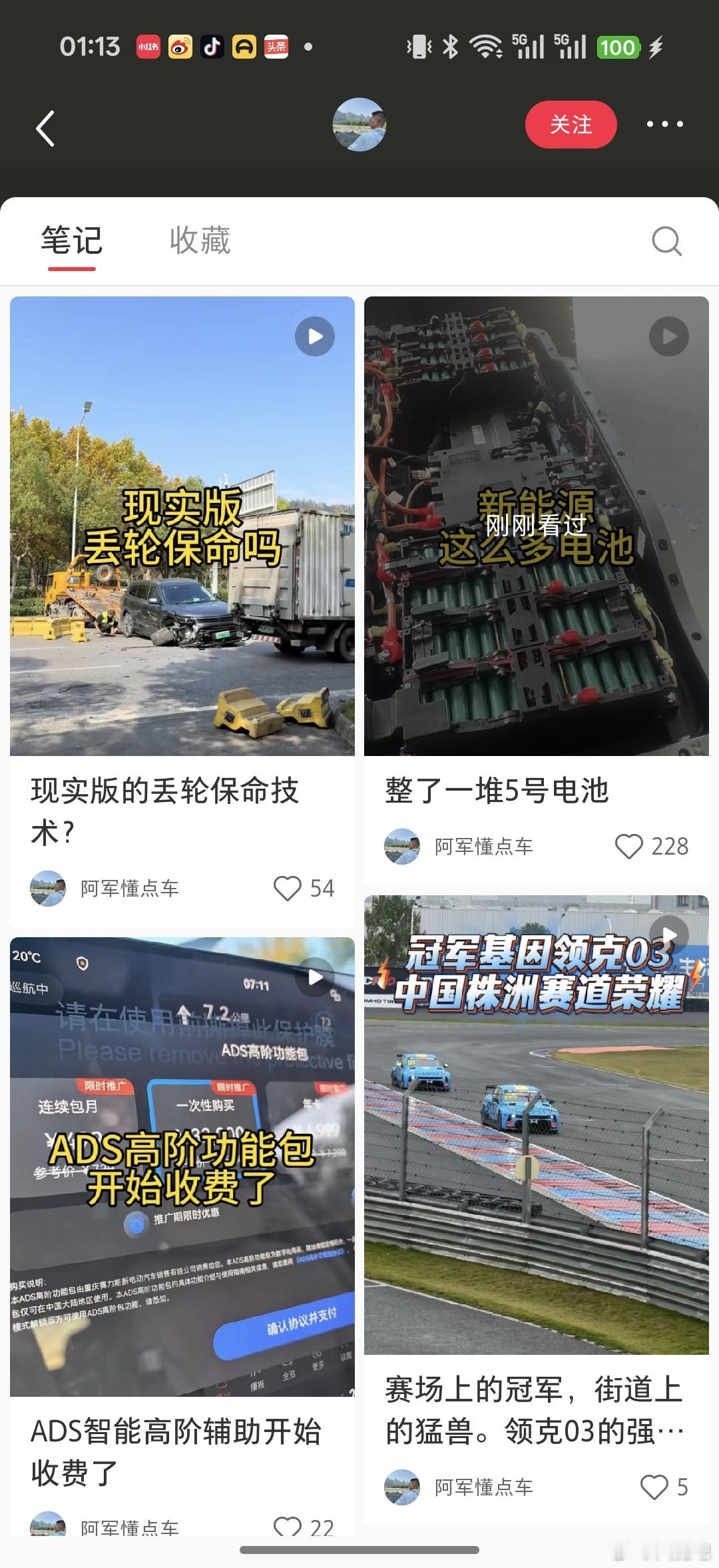 吉利系给了多少钱？​​​