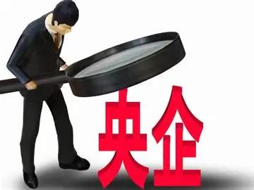 以前大家都觉得进了国企、央企就是铁饭碗，可以安稳躺平混到老。但我身处国企这些年，