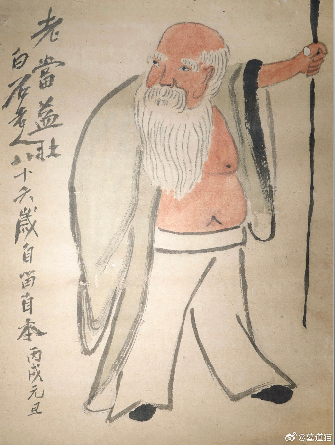 老当益壮图，齐白石，北京画院/藏