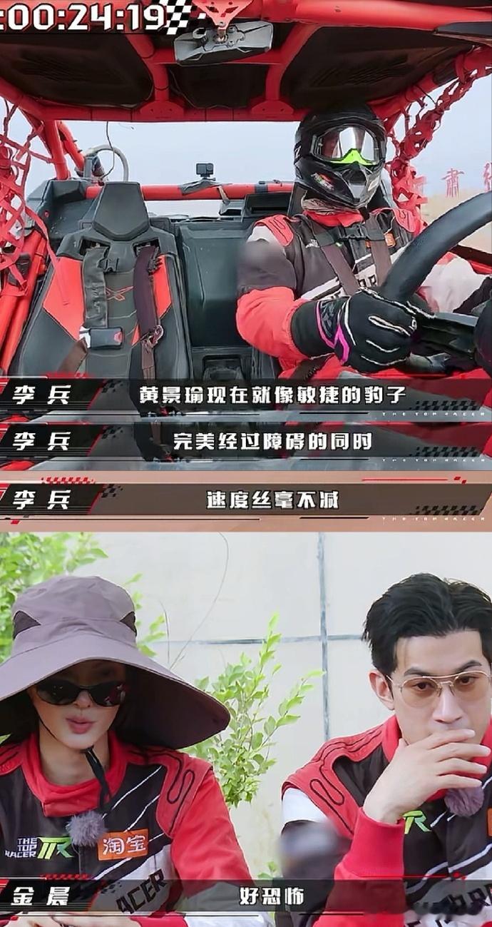 沈腾的兵没有一个吃素的沈腾三本驾照打底，飞驰3演员阵容太顶！范丞丞、胡先煦、贾