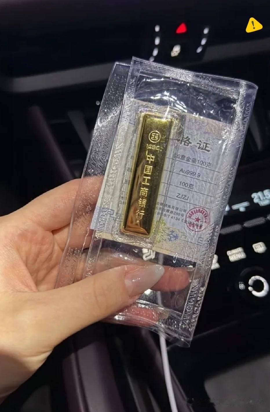 今天金价挺吓人：昨天还在903，今早一度砸到881，尾盘回上来一点，现在8