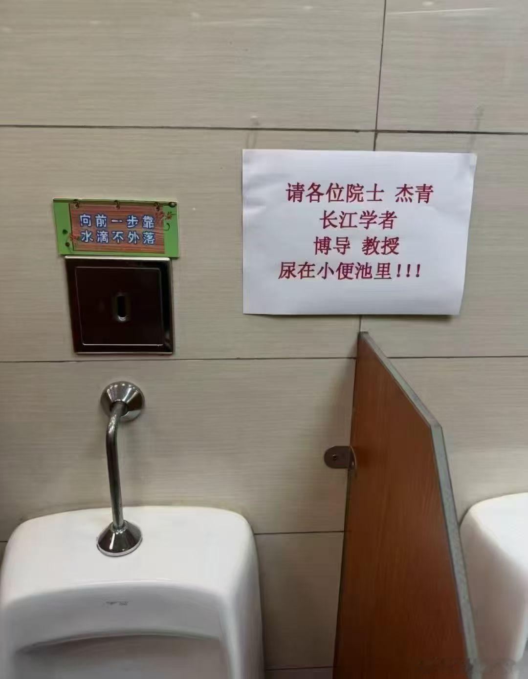 看问题要一分为二，看问题角度不同，结果不同，但保洁员看待的这个问题非常有意思