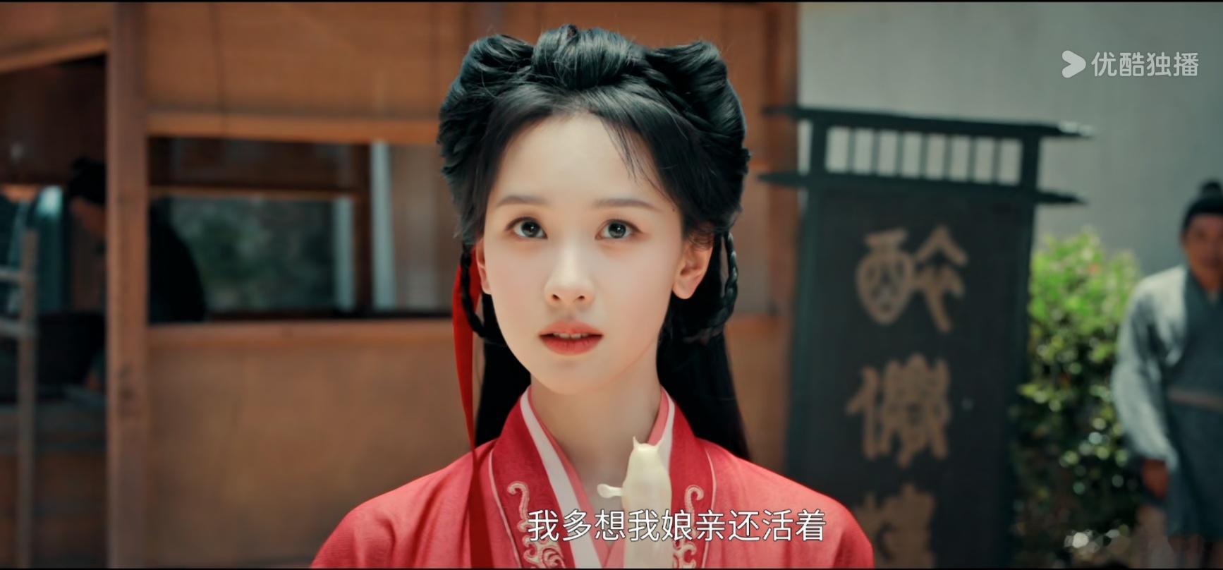 翘楚陈都灵剧里看起来像几岁？
