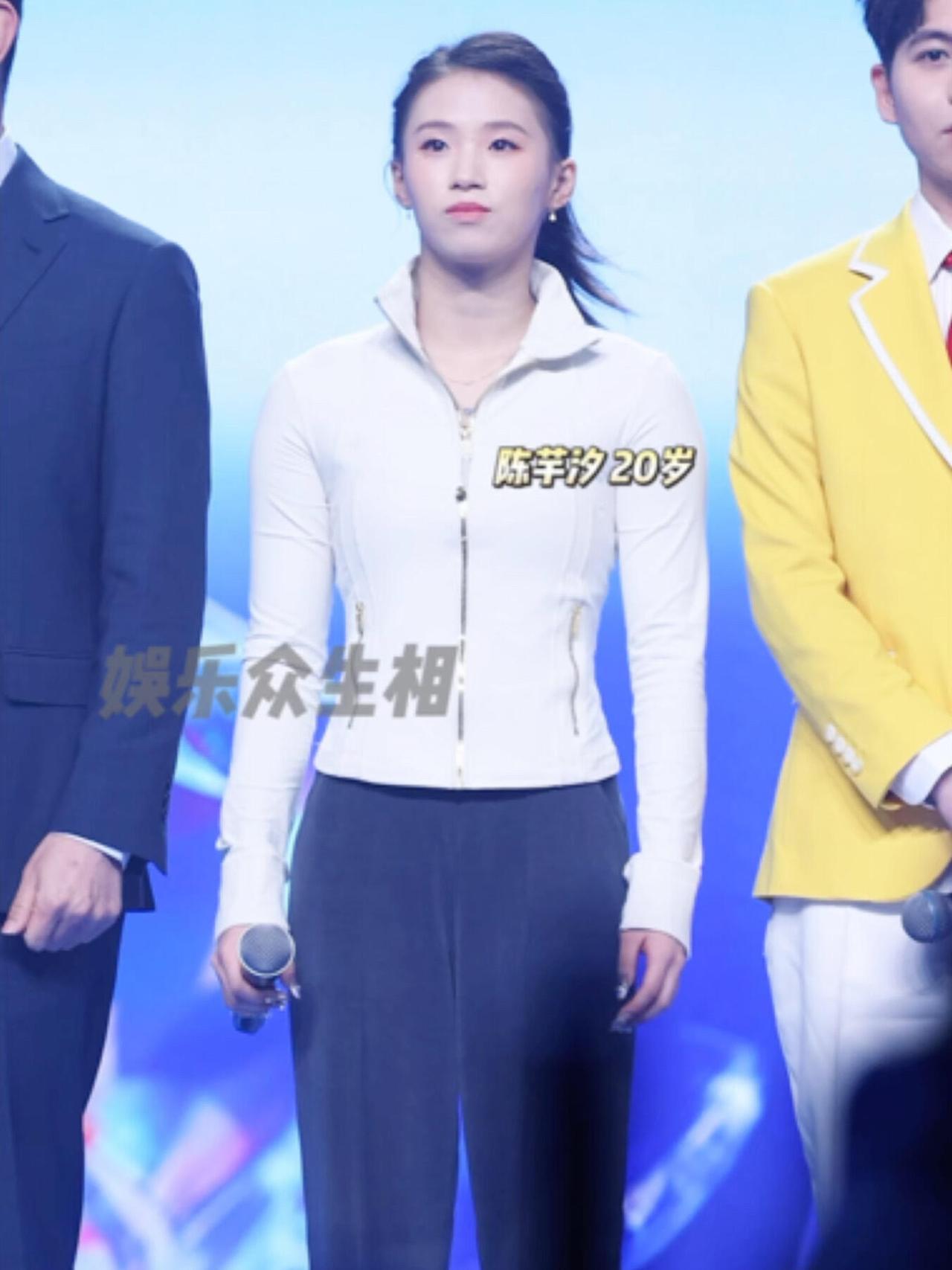 陈芋汐在上海台跨年，运动装好修身，年轻就是好，不止有家庭，还有成绩，生下来就是双