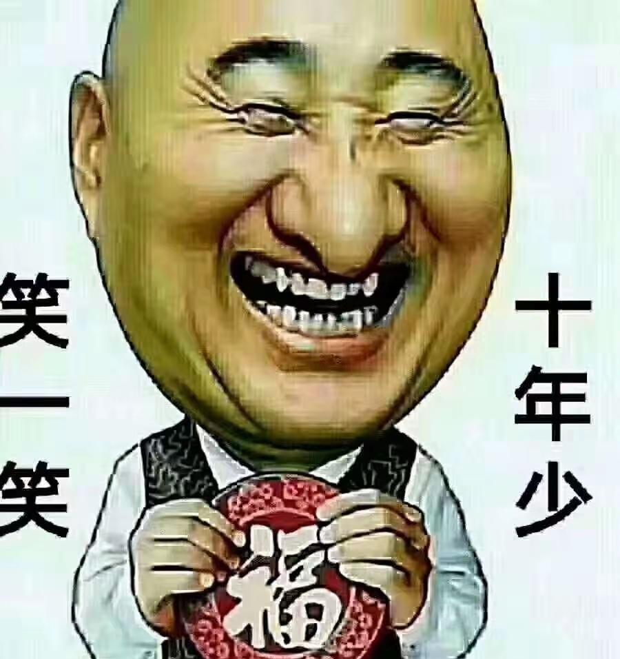 开心一刻笑谈婚姻