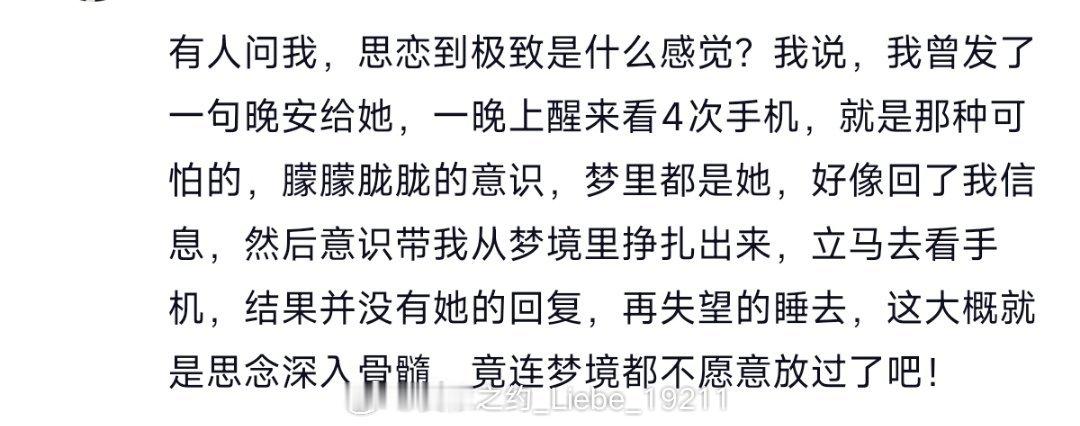 19211：好感是乍见之欢，喜欢是与行之力，爱是久处不厌。这首歌戳到我了南京·